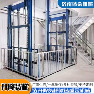 導(dǎo)軌液壓升降貨梯主要用于樓層間高空貨物運(yùn)輸(圖1) 1.png