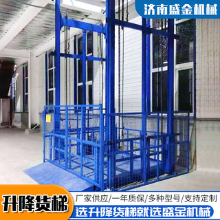 導(dǎo)軌式升降平臺適用范圍有哪些(圖1)  導(dǎo)軌式升降平臺適用范圍有哪些(圖1)