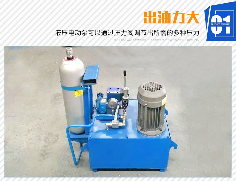 介紹液壓站保持液壓油量的方式(圖1) 介紹液壓站保持液壓油量的方式(圖1)